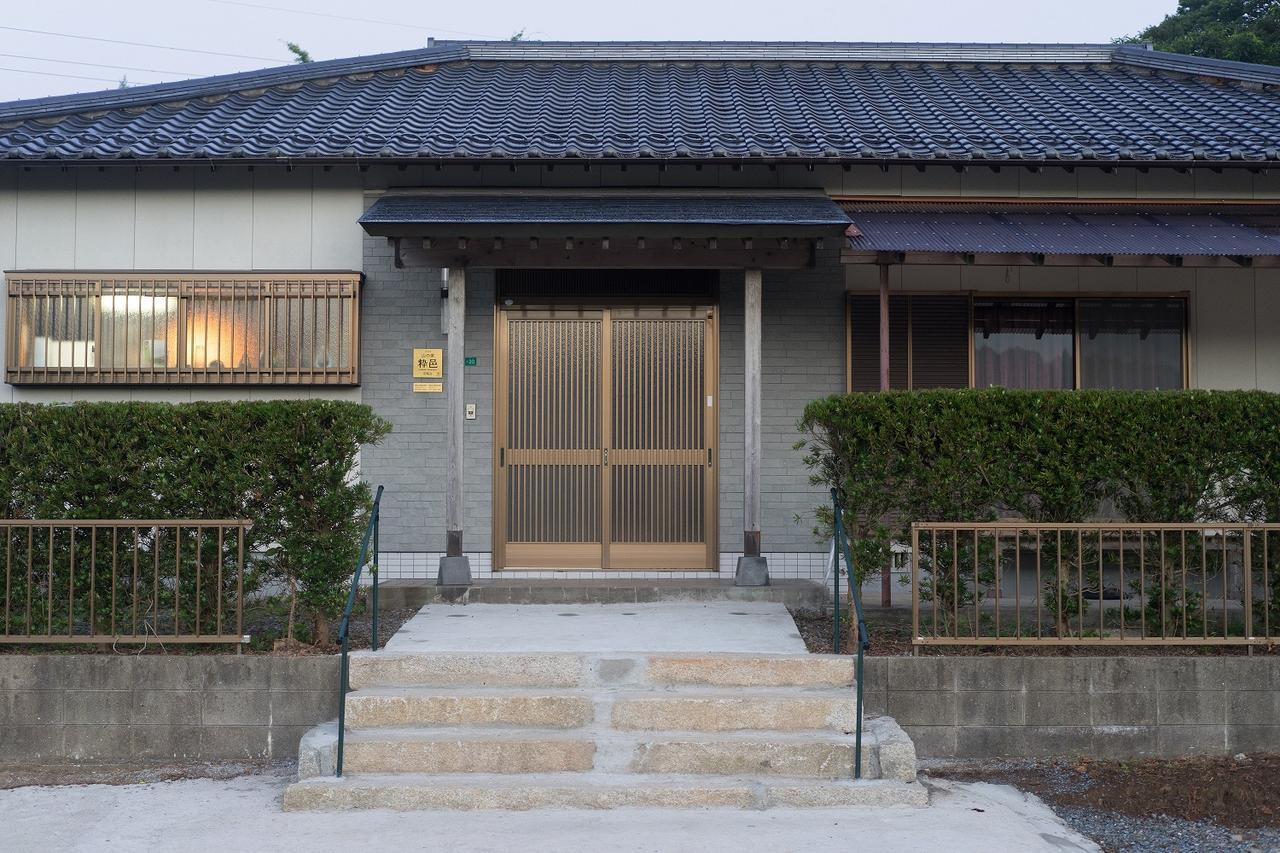 Yamano-Ie Hiraodai Kitakyushu Exterior photo